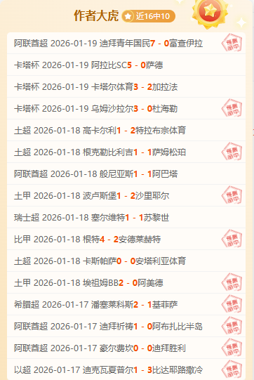 世青赛荣耀,收官,国球传承再,皇冠体育app下载,皇冠体育官网,澳门皇冠体育,bet皇冠体育在线