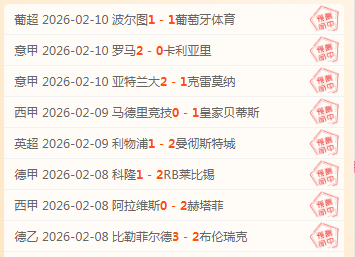 英格兰足总,杯半决赛对,水晶宫迎战,皇冠体育app下载,皇冠体育官网,澳门皇冠体育,bet皇冠体育在线