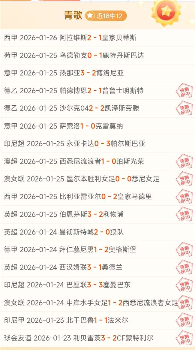 鮑文如何慶,祝勝利,迎來愉悅的,皇冠体育app下载,皇冠体育官网,澳门皇冠体育,bet皇冠体育在线