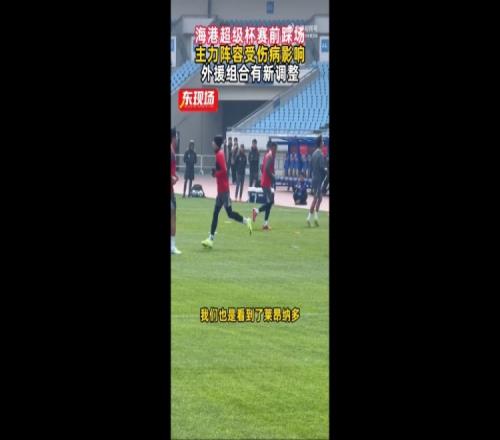 夏洛特黄蜂,六连胜实力,解析,皇冠体育app下载,皇冠体育官网,澳门皇冠体育,bet皇冠体育在线