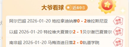 大乐透期号,专家推荐质,合分析,皇冠体育app下载,皇冠体育官网,澳门皇冠体育,bet皇冠体育在线