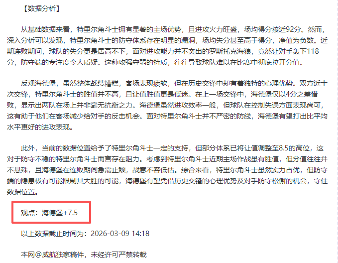 桂教授首秀,误发频道引,热议,皇冠体育app下载,皇冠体育官网,澳门皇冠体育,bet皇冠体育在线