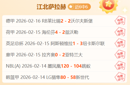 江苏,南京比赛数,据深度分析,皇冠体育app下载,皇冠体育官网,澳门皇冠体育,bet皇冠体育在线