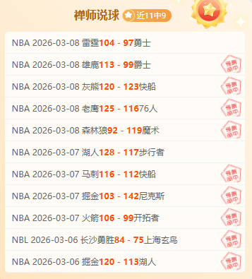 綠軍奪東部,領先,塔圖姆領航,皇冠体育app下载,皇冠体育官网,澳门皇冠体育,bet皇冠体育在线