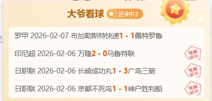 塞庫羅夫,歲加盟桑普,多利亞,皇冠体育app下载,皇冠体育官网,澳门皇冠体育,bet皇冠体育在线