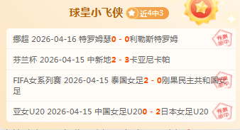 大乐透期号,专家推荐,阿尔贝蒂尼,皇冠体育app下载,皇冠体育官网,澳门皇冠体育,bet皇冠体育在线