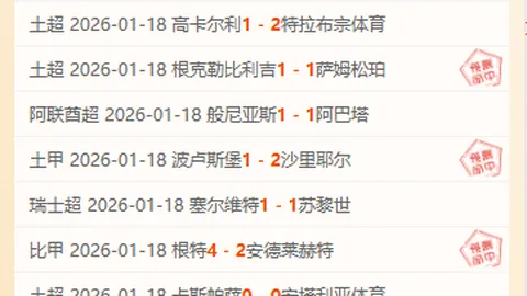 世青赛荣耀收官，国球传承再添辉煌11金