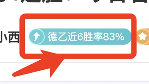 韩篮甲风云再起：昨日激战告捷，连败之困能否被飞马一击即破？