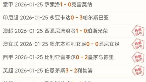 鮑文如何慶祝勝利，迎來愉悅的聖誕：擊敗曼聯！