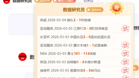 皇冠体育app下载