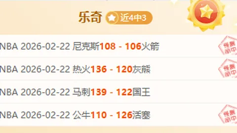 激情对决！宁波町渥对决北京控股，揭秘赛事让分走向！