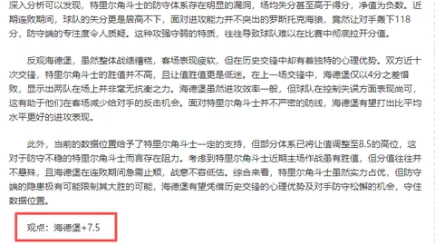 2k桂教授首秀误发频道引热议，评论区互动热烈达16条！