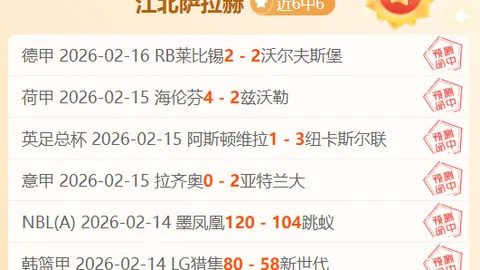 CBA江苏vs南京比赛数据深度分析