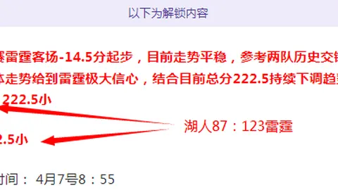 【情谊终章，握手言欢！交易达成，四年辉煌篇章画上句点】