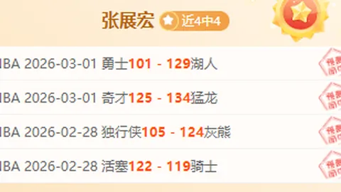 激情对决！铁锤帮与红魔巅峰较量，比分揭晓，英超焦点战不容错过！