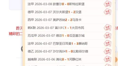 大乐透期号专家推荐：顿涅茨克矿工质合分析及前区十码